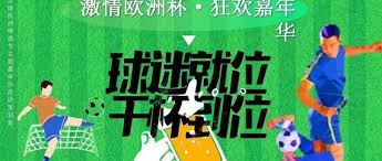 202526法甲赛季绝杀频现提升观赏性